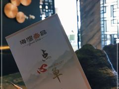 -海湾壹品·粤菜·早茶·烤鸭(拱北店)