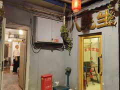 -八先生涮肉房(三里河店)