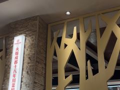 -情妹耙泥鳅·江湖川菜(科华店)
