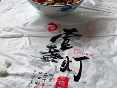 -壹盏灯(惠农店)