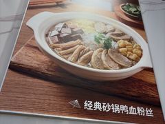 -苏晓玥·江南小吃(深圳北站店)
