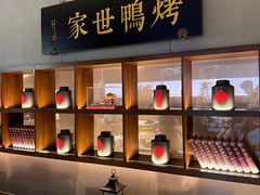 -在前门·烤鸭北京菜(五月花广场店)