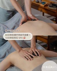 点击看大图 -东英经典SKIN&SPA
