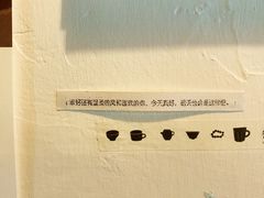 -春风十里咖啡馆