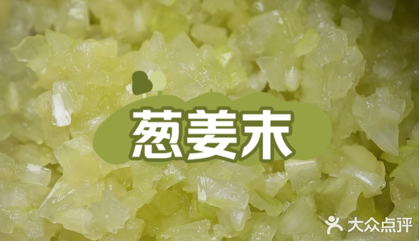 真正渤海湾海捕对虾制作，《大虾烧白菜》天花板