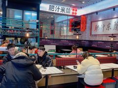 大堂-肥汁米蘭香港米线(长宁来福士店)