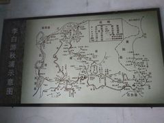 -杏花村文化旅游区