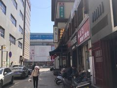 -芥岛(河北大街店)