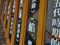 -尚香汤包文博馆(合兴路店)