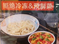 -大食代美食广场(上海中心店)