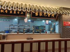 -达旺·鸡毛店(巴南万达店)
