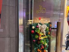 -小泉居(水坑尾店 )