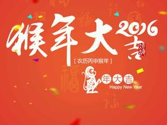 -幸福蓝海国际影城(睢宁万象DTS:X临境音店)