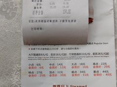 -广州建国酒店-盈丰阁粤菜-粤式茶点