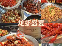 -一棠龙虾•王牌虾球(光谷天地店)