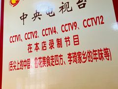 -秦豫肉夹馍(骡马市总店)