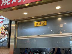 -锦州烧烤·老成都家常菜(东大桥店)