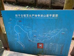 -凤栖山