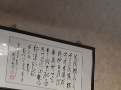 -东方红酒楼(知春路店)