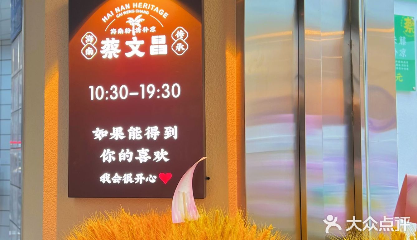 四十度的高温就该来吹吹海南的风[爱心]