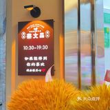 四十度的高温就该来吹吹海南的风[爱心]