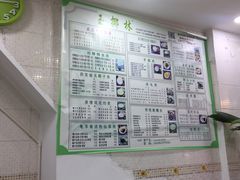 -玉椰林甜品店(创始店)