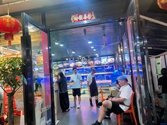 -202特色排档(五缘湾店)