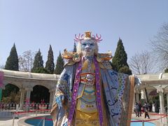 -睦南公园