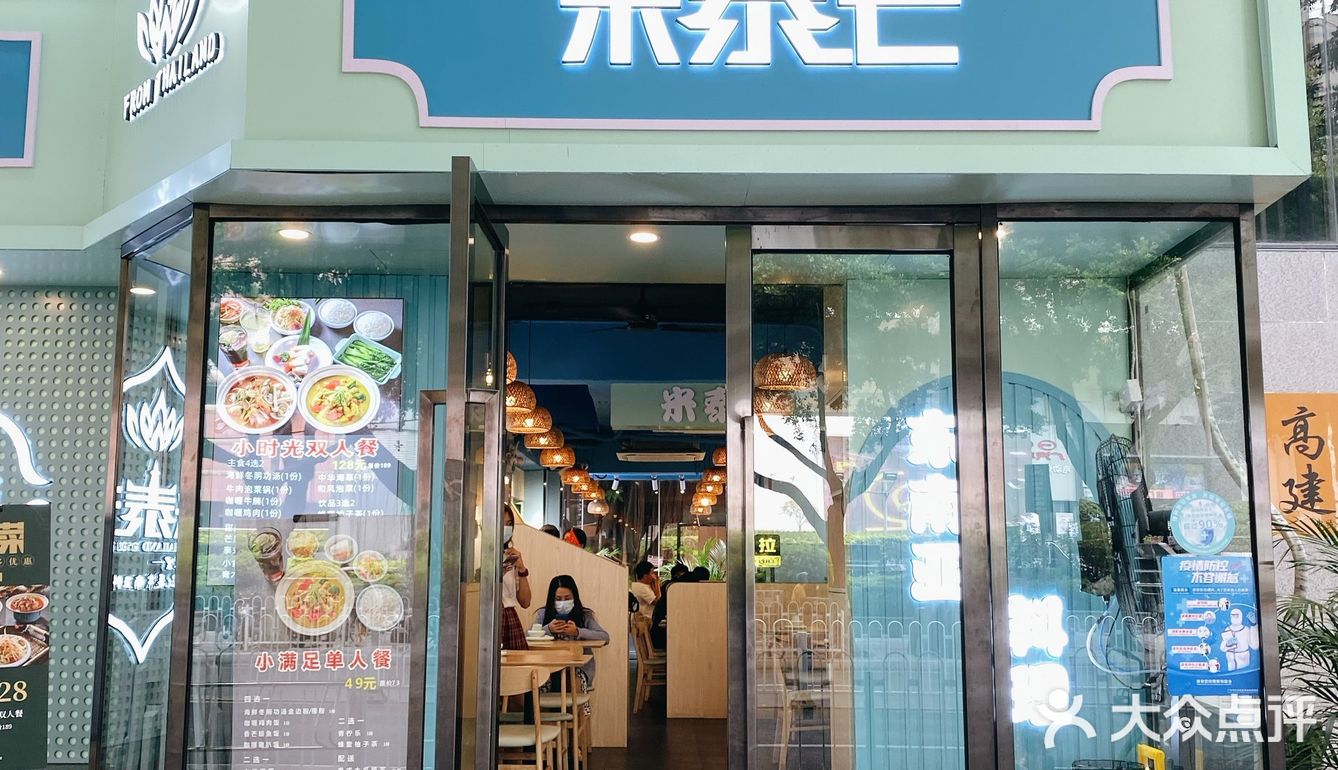 咖喱牛腩好好吃！拌饭太香了[吐舌]