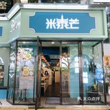 咖喱牛腩好好吃！拌饭太香了[吐舌]