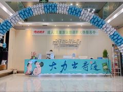 -奇迹健身(SM广场店)