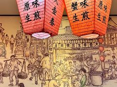 -大壶春生煎(四川中路店)