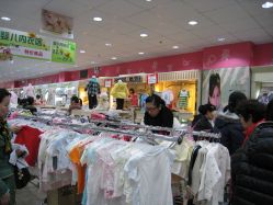 -爱婴室(上海大华路店)