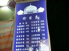 android_upload_pic-清真·马文砂锅大全(麦苋街店)
