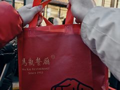 -马凯餐厅(地安门店)