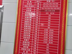 -铁谢李松祖传羊肉汤馆