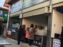 门面-阿古吉缅甸茶餐厅