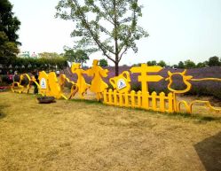 -季高兔窝窝亲子园(上海薰衣草公园店)