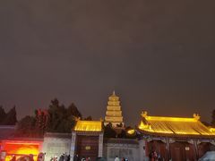 -大慈恩寺(大雁塔)
