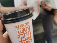 -世记咖啡(氹仔外卖店)