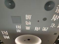 -金成潮菜博物馆(海珠湿地店)