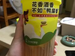 -丘大叔柠檬茶(厦滘分店)