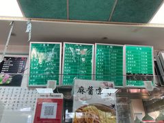 -老磁器口豆汁店(天坛店)