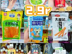 -大润发(鹤山店)