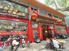 -葛记焖饼(伏牛路店)