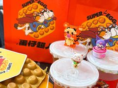 -蛋仔超人·鸡蛋仔·港奶(西华路店)