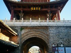 -巍山古城