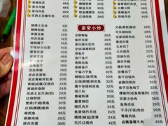 -卢庄(江汉路店)