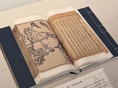 -深圳博物馆(古代艺术馆)