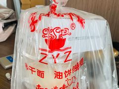 -家阳赵师傅油饼包烧麦(粮道街店)